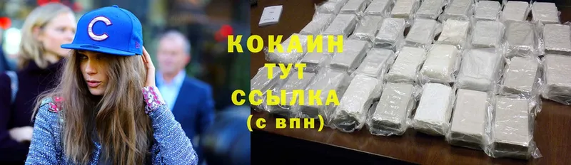 ссылка на мегу как зайти  что такое   Азнакаево  Cocaine 97% 