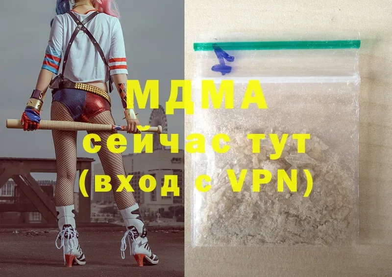 МДМА Molly  Азнакаево 